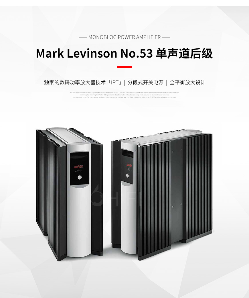 Mark Levinson No.53 单声道后级,马克莱文森 No.53 后级,Mark Levinson 单声道后级