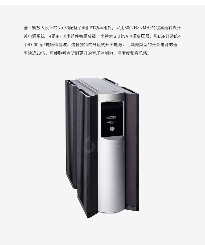 Mark Levinson No.53 单声道后级,马克莱文森 No.53 后级,Mark Levinson 单声道后级