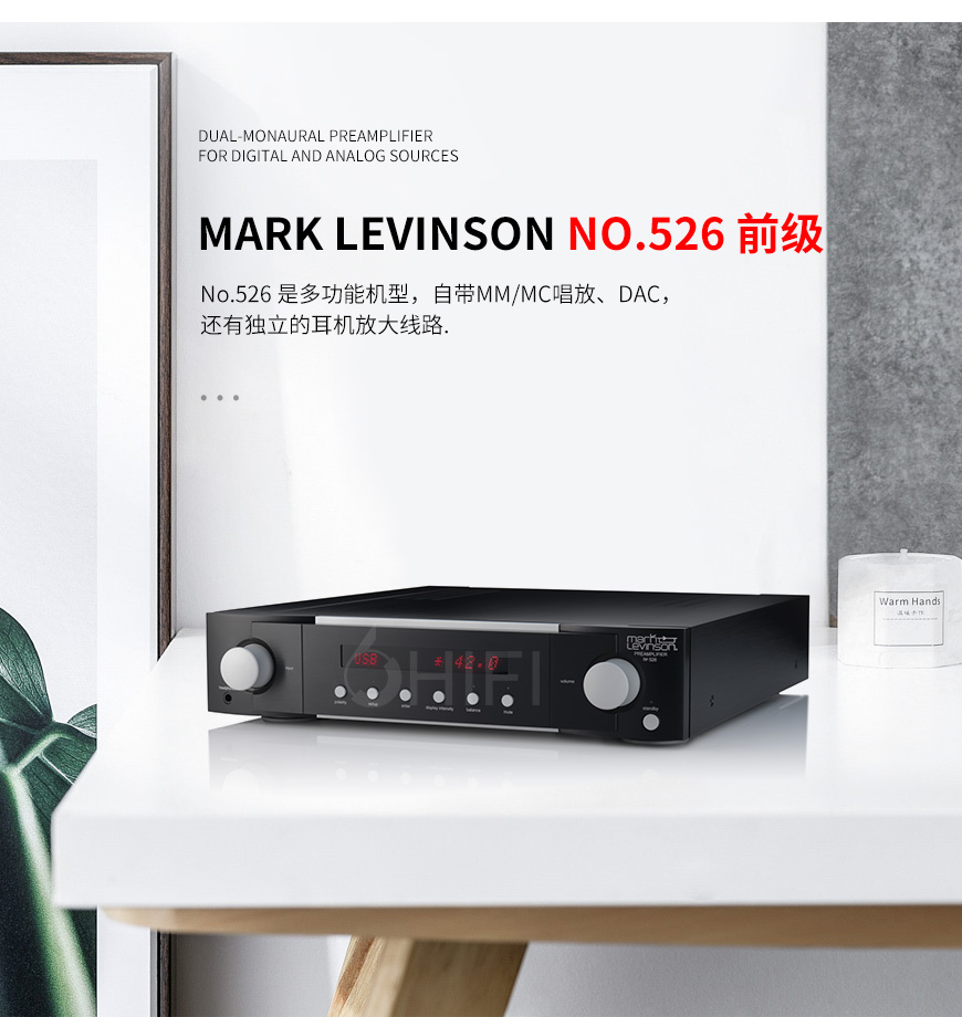 Mark Levinson No.526 前级,马克莱文森 No.526 前级,Mark Levinson 前级