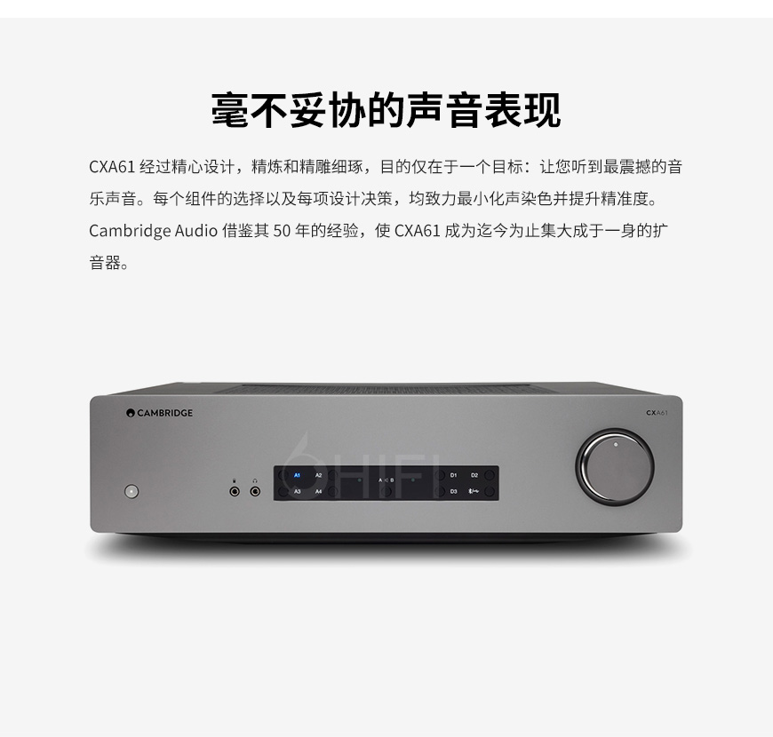 剑桥Cambridge Audio CXA61 合并功放,剑桥 CXA61 合并机,Cambridge Audio CXA61