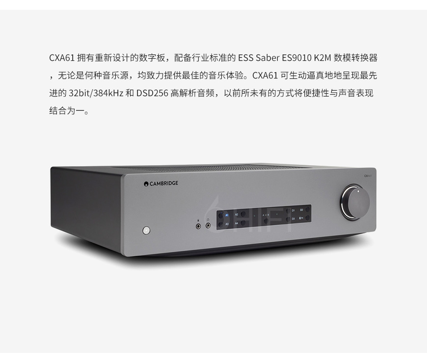 剑桥Cambridge Audio CXA61 合并功放,剑桥 CXA61 合并机,Cambridge Audio CXA61