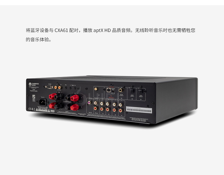 剑桥Cambridge Audio CXA61 合并功放,剑桥 CXA61 合并机,Cambridge Audio CXA61