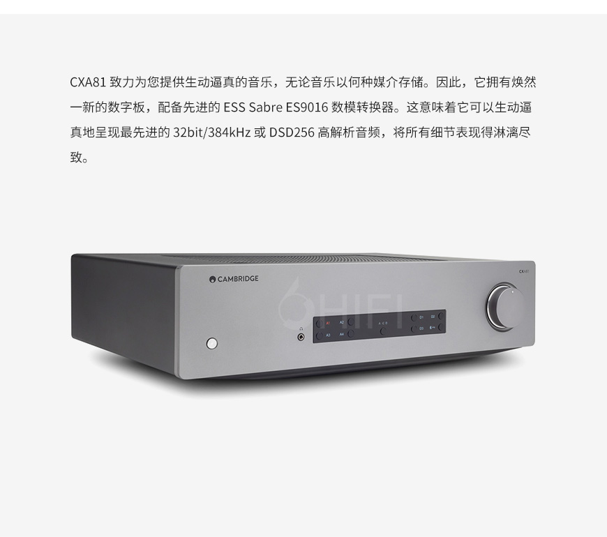 剑桥Cambridge Audio CXA81 合并功放,剑桥 CXA81 合并机,Cambridge Audio CXA81