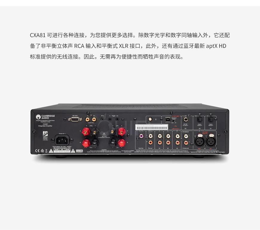 剑桥Cambridge Audio CXA81 合并功放,剑桥 CXA81 合并机,Cambridge Audio CXA81