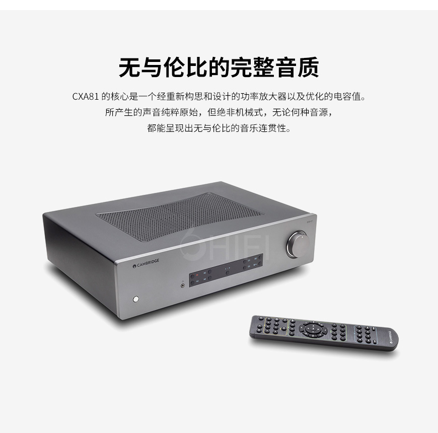 剑桥Cambridge Audio CXA81 合并功放,剑桥 CXA81 合并机,Cambridge Audio CXA81