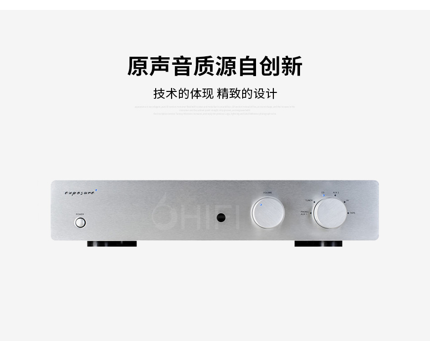 力宝声Exposure 3010S2D PRE 前级,Exposure 3010S2D 前级,力宝声 前级