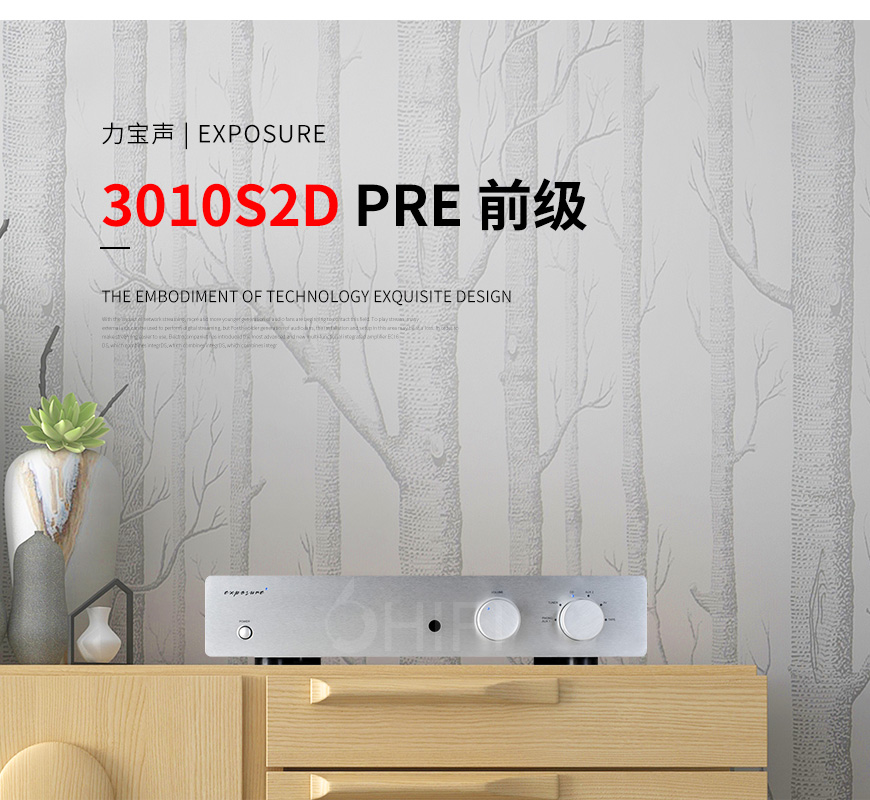 力宝声Exposure 3010S2D PRE 前级,Exposure 3010S2D 前级,力宝声 前级