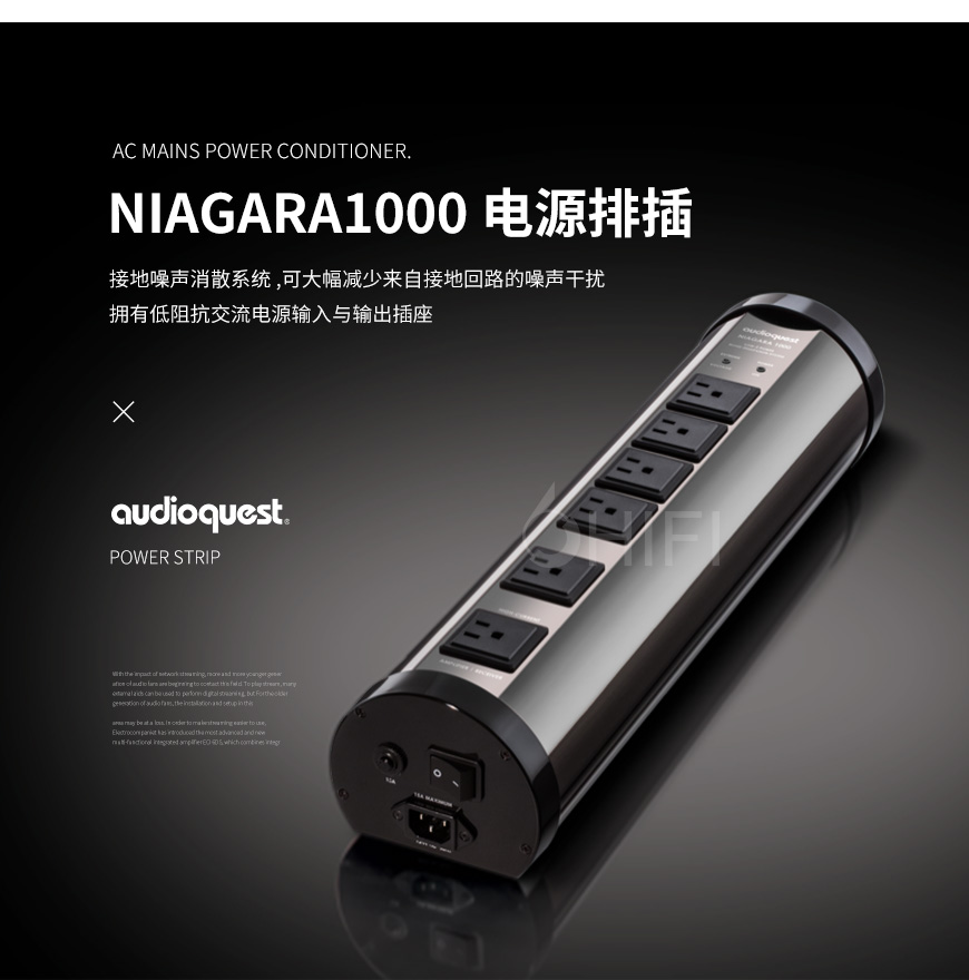 线圣AudioQuest Niagara1000 电源排插,AQ Niagara1000 电源排插,Niagara1000 电源排插,美国 线圣AudioQuest,美国 AQ