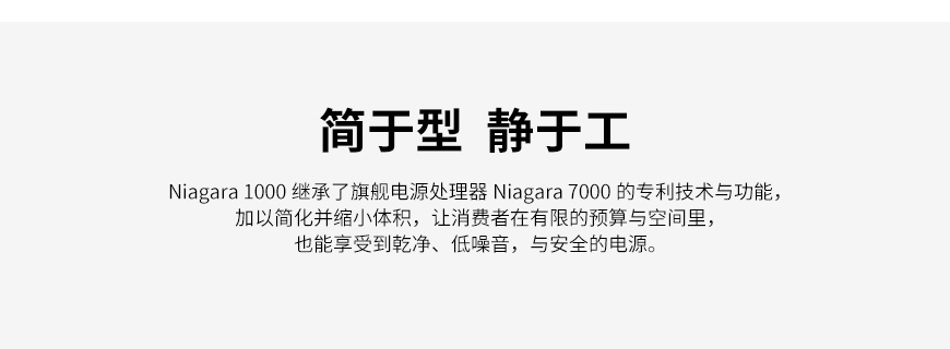 线圣AudioQuest Niagara1000 电源排插,AQ Niagara1000 电源排插,Niagara1000 电源排插,美国 线圣AudioQuest,美国 AQ