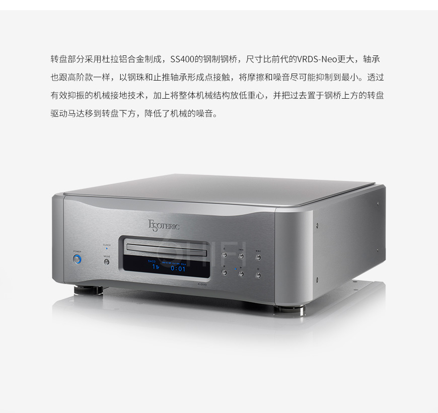 日本 二嫂 Esoteric K-01XD SACD/CD机,二嫂 Esoteric K-01XD SACD/CD机,二嫂 K-01XD SACD/CD机,日本 二嫂