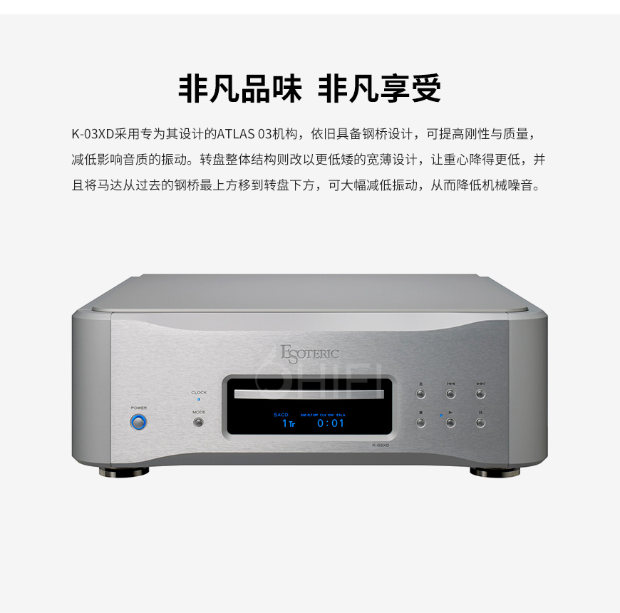 日本 二嫂 Esoteric K-03XD SACD/CD播放器,二嫂 K-03XD SACD/CD播放器,Esoteric K-03XD CD播放器,日本 二嫂