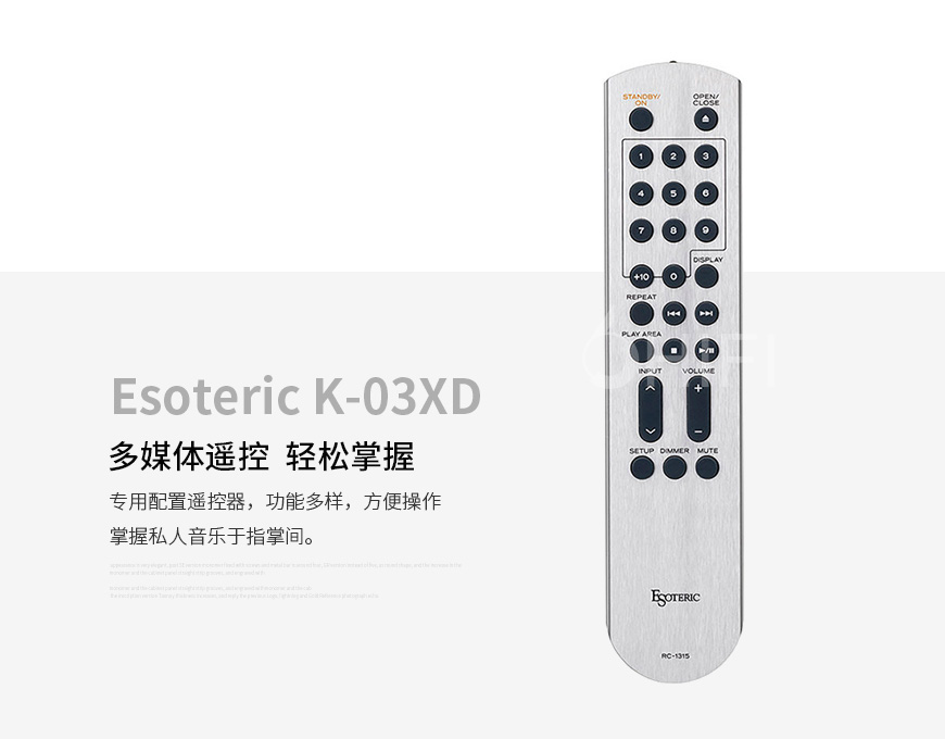 日本 二嫂 Esoteric K-03XD SACD/CD播放器,二嫂 K-03XD SACD/CD播放器,Esoteric K-03XD CD播放器,日本 二嫂