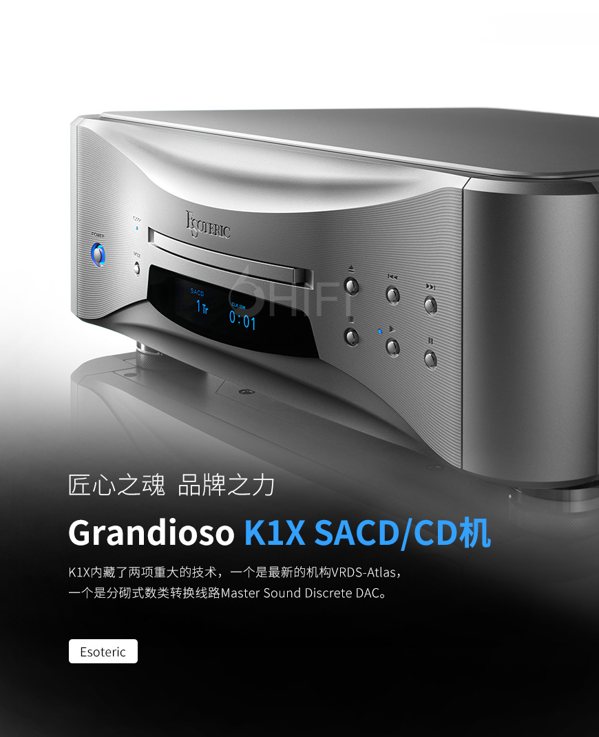 日本 二嫂 Esoteric 格兰迪欧Grandioso K1X SACD CD机,二嫂 格兰迪欧Grandioso K1X SACD CD机,日本 二嫂 格兰迪欧 K1X CD机,日本 二嫂