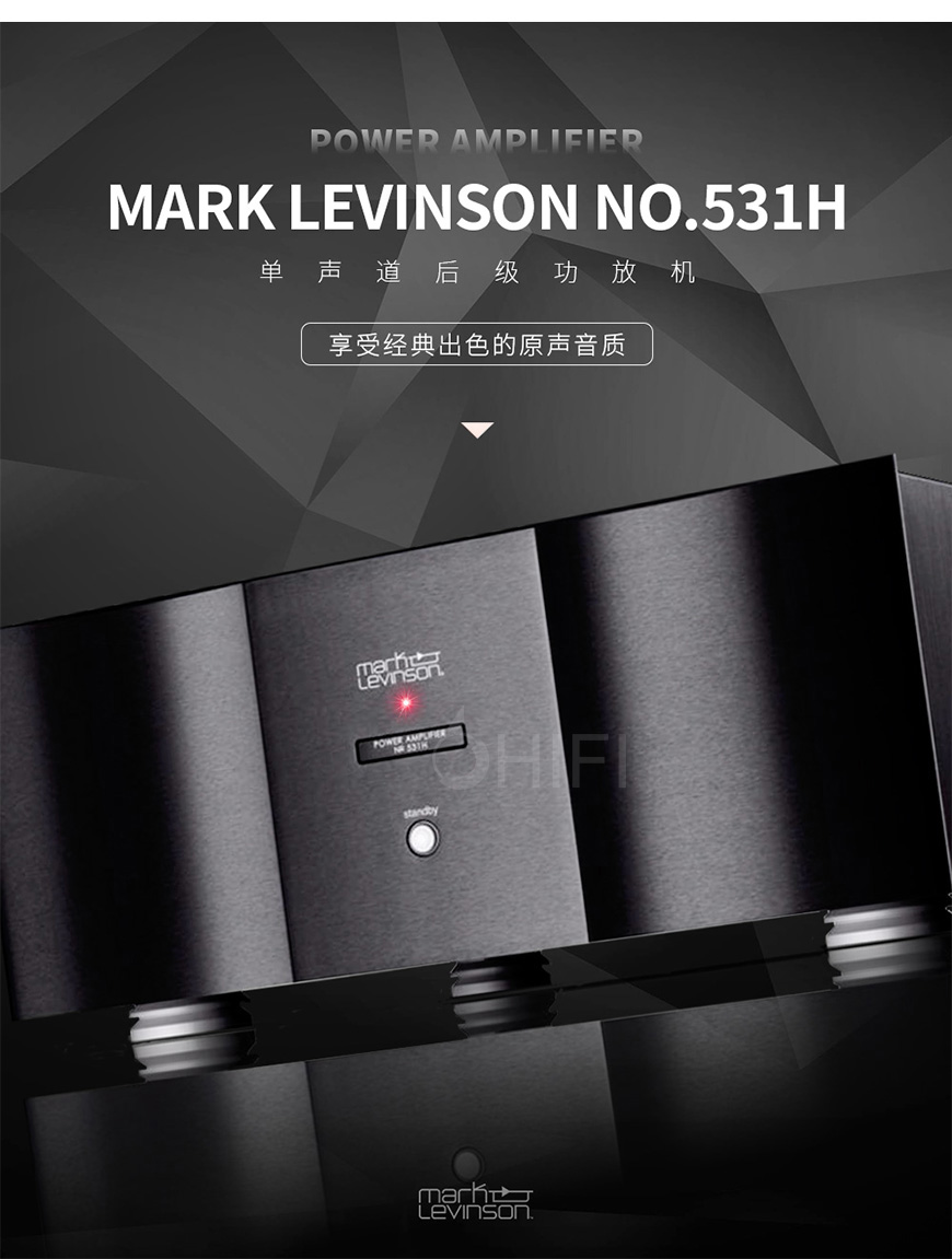 美国 马克莱文森 Mark Levinson NO.531H 单声道后级,马克莱文森 NO.531H 单声道后级,美国 Mark Levinson NO.531H 单声道后级,美国 马克莱文森