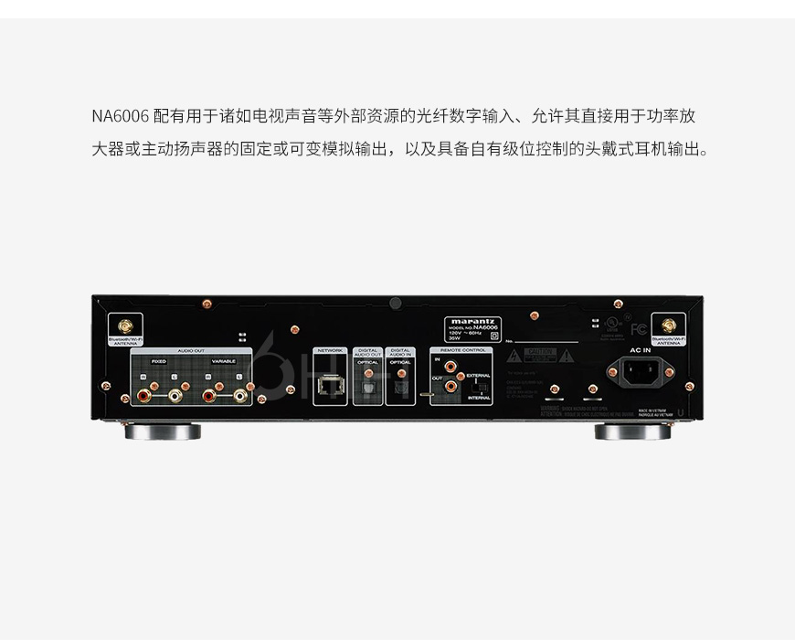 日本 Marantz 马兰士 NA6006 网络音频解码器,马兰士 NA6006 网络音频解码器,日本 Marantz NA6006,日本 马兰士