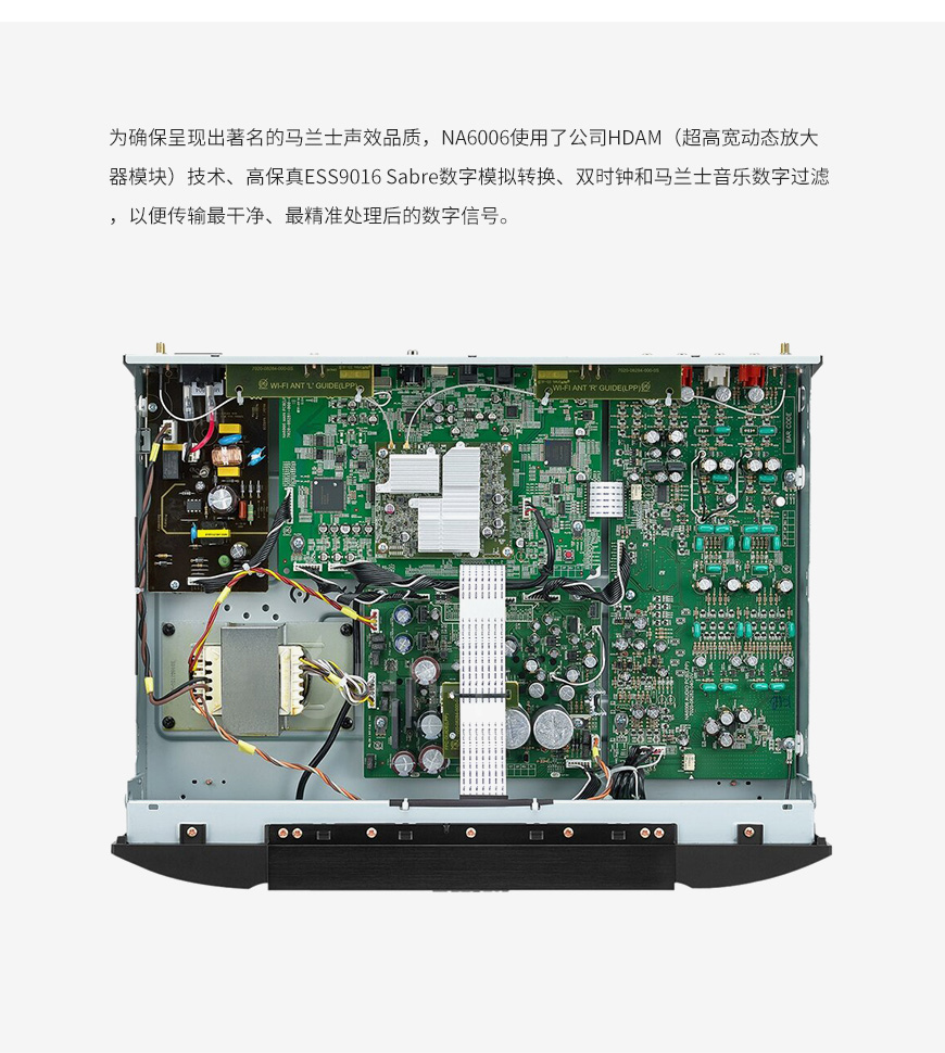 日本 Marantz 马兰士 NA6006 网络音频解码器,马兰士 NA6006 网络音频解码器,日本 Marantz NA6006,日本 马兰士