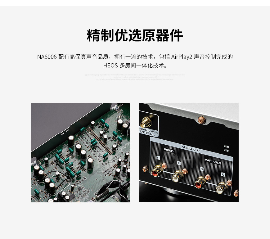 日本 Marantz 马兰士 NA6006 网络音频解码器,马兰士 NA6006 网络音频解码器,日本 Marantz NA6006,日本 马兰士