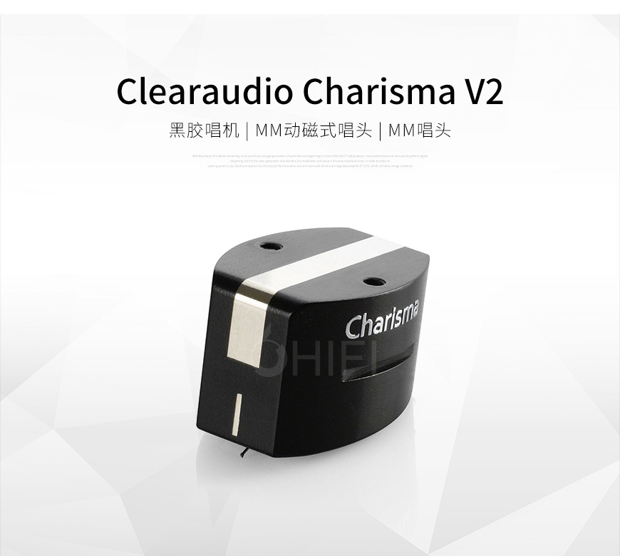 德国 清澈 Clearaudio Charisma V2 黑胶唱机,清澈 Charisma V2 黑胶唱机,德国 Clearaudio Charisma V2,德国 清澈