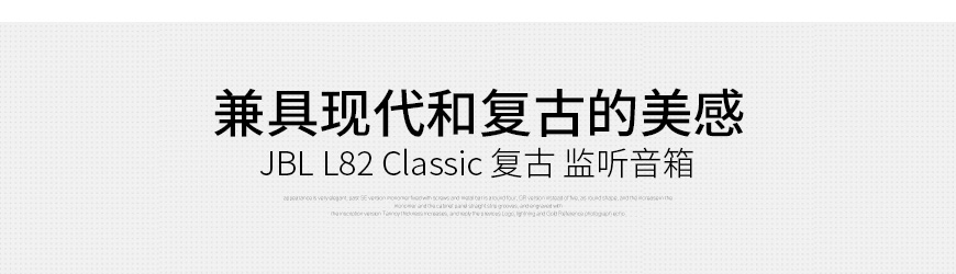 英国 乐圣 K3 合并机+JBL L82 Classic 监听音箱,英国 Roksan K3 合并机+美国 JBL L82 Classic 监听音箱,Roksan K3+JBL L82 Classic,英国 乐圣+美国 JBL