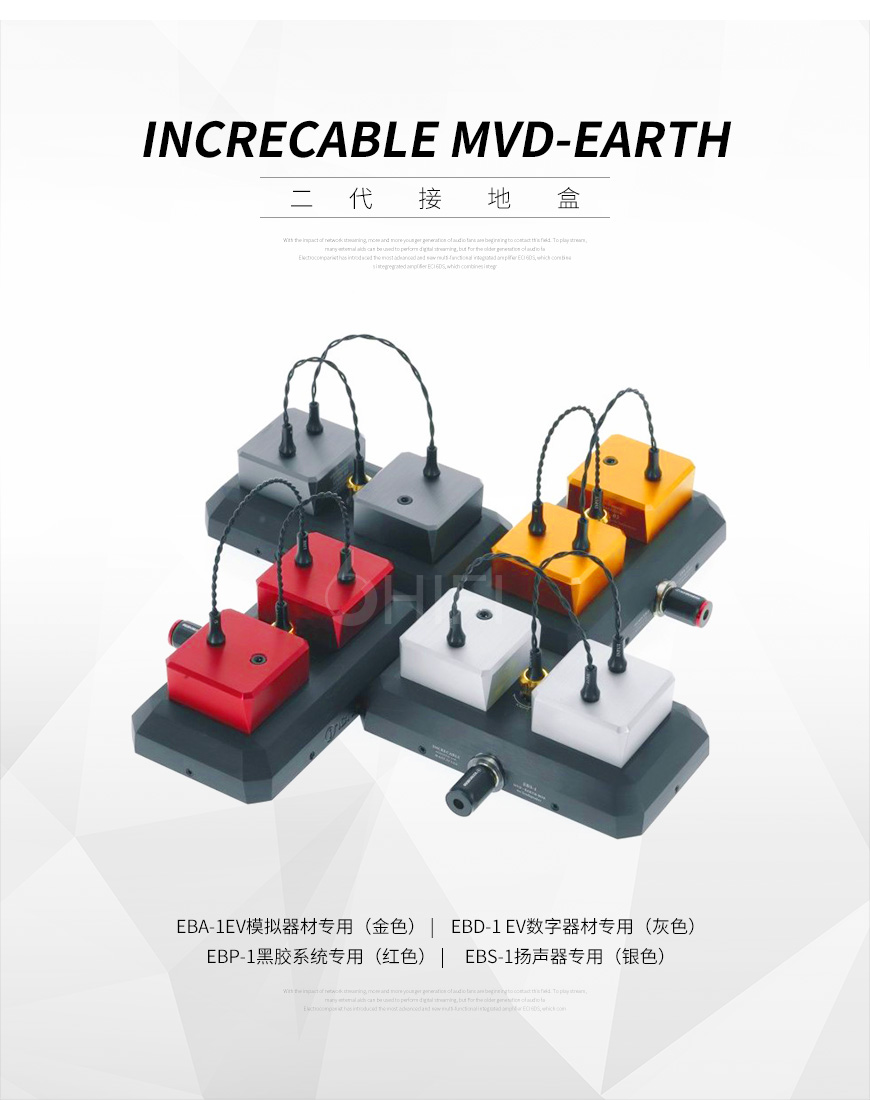 美国 原点 INCRECABLE MVD-EARTH 二代接地盒,原点 MVD-EARTH 二代接地盒,美国 INCRECABLE MVD-EARTH,美国 原点