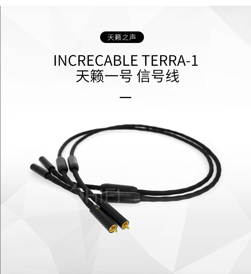 美国 原点 INCRECABLE TERRA-1 天籁一号 信号线,原点 TERRA-1 天籁一号 信号线,美国 INCRECABLE TERRA-1,美国 原点