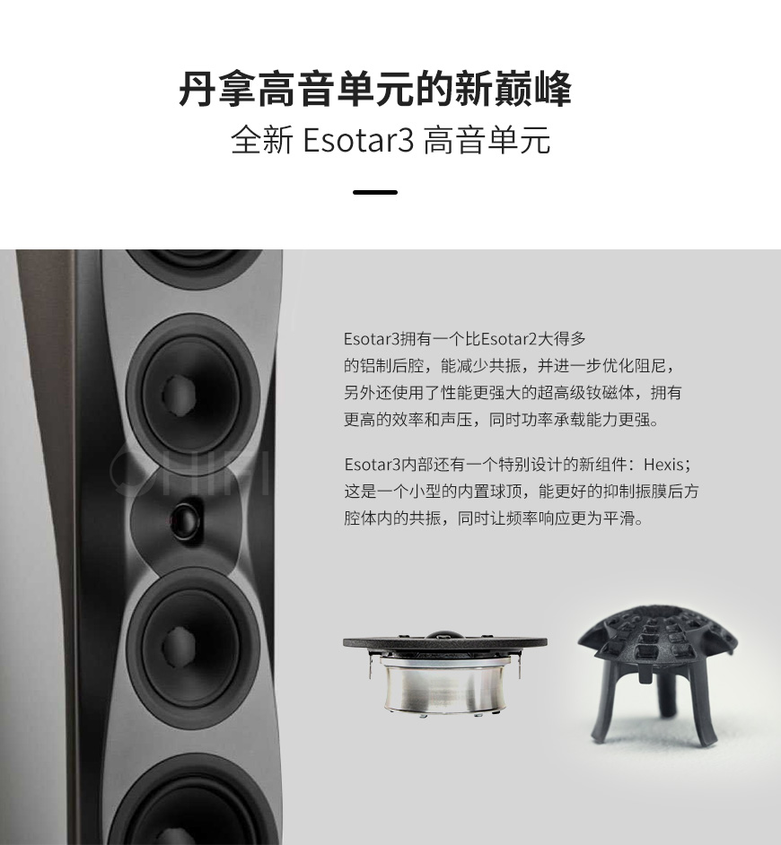 丹麦 丹拿 Dynaudio 信心系列 Confidence 30 落地箱,丹拿 信心系列 落地箱,丹麦 Dynaudio Confidence 30,丹麦 丹拿