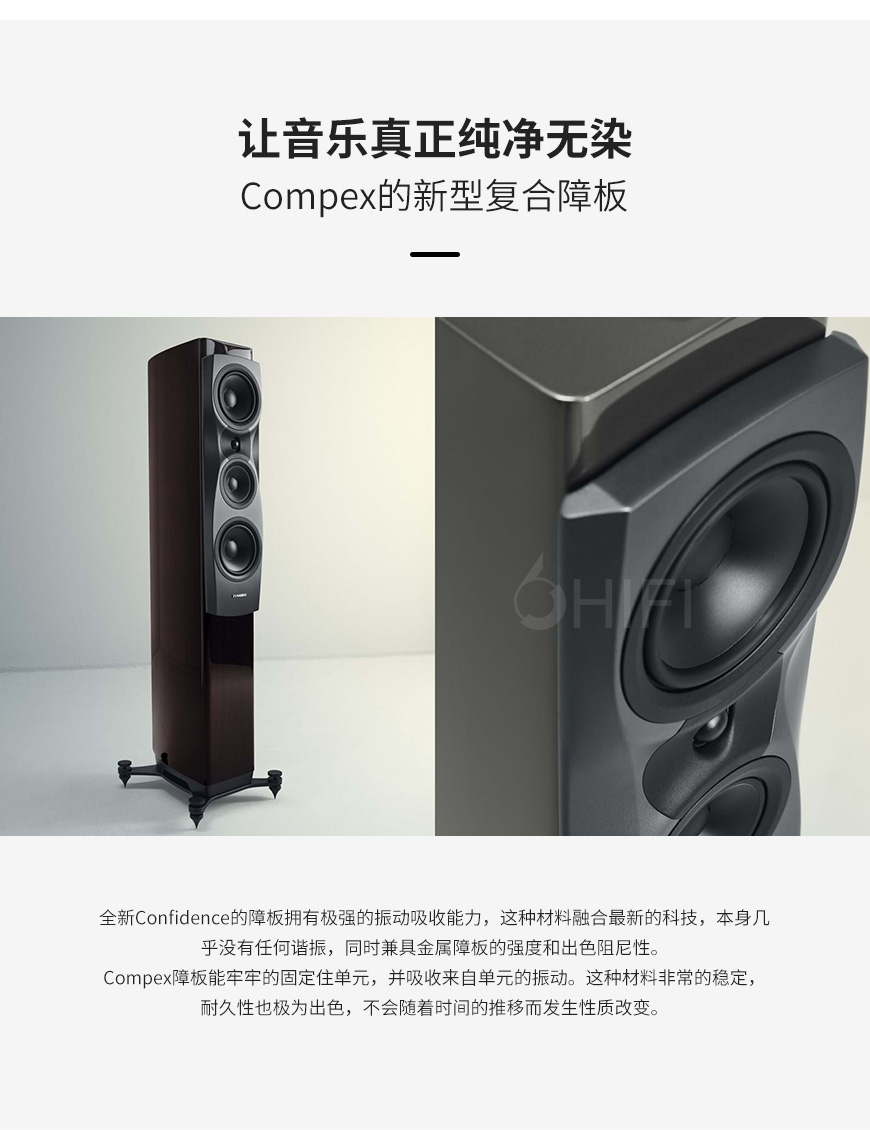 丹麦 丹拿 Dynaudio 信心系列 Confidence 30 落地箱,丹拿 信心系列 落地箱,丹麦 Dynaudio Confidence 30,丹麦 丹拿