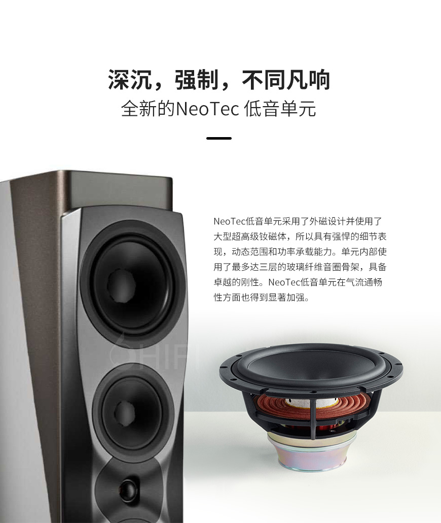 丹麦 丹拿 Dynaudio 信心系列 Confidence 30 落地箱,丹拿 信心系列 落地箱,丹麦 Dynaudio Confidence 30,丹麦 丹拿