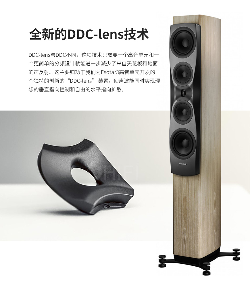 丹麦 丹拿 Dynaudio 信心系列 Confidence 50 落地箱,丹拿 信心系列 落地箱,丹麦 Dynaudio Confidence 50,丹麦 丹拿