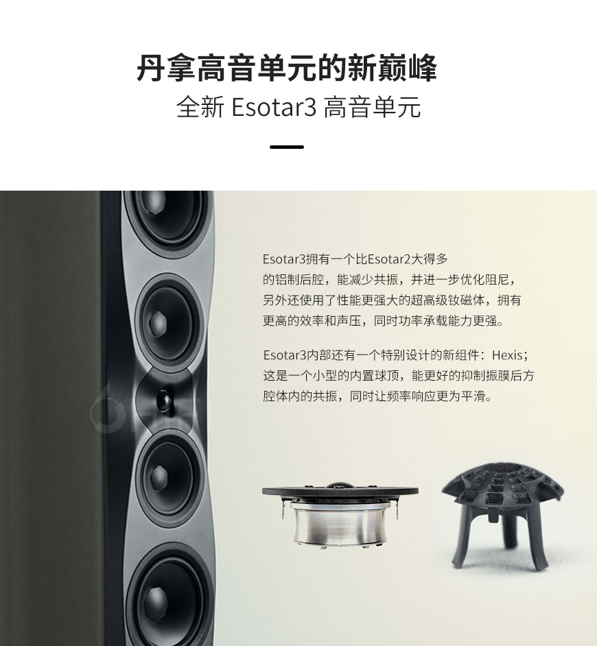 丹麦 丹拿 Dynaudio 信心系列 Confidence 50 落地箱,丹拿 信心系列 落地箱,丹麦 Dynaudio Confidence 50,丹麦 丹拿