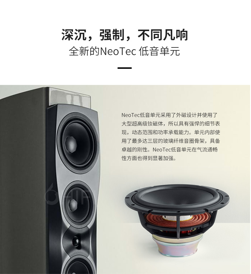 丹麦 丹拿 Dynaudio 信心系列 Confidence 50 落地箱,丹拿 信心系列 落地箱,丹麦 Dynaudio Confidence 50,丹麦 丹拿