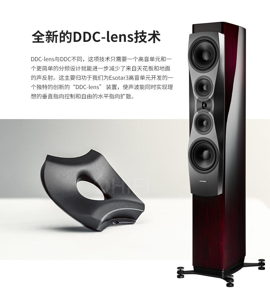 丹麦 丹拿 Dynaudio Confidence 60 落地箱,丹拿 落地箱 Confidence 60,丹麦 Dynaudio Confidence 60,丹麦 丹拿