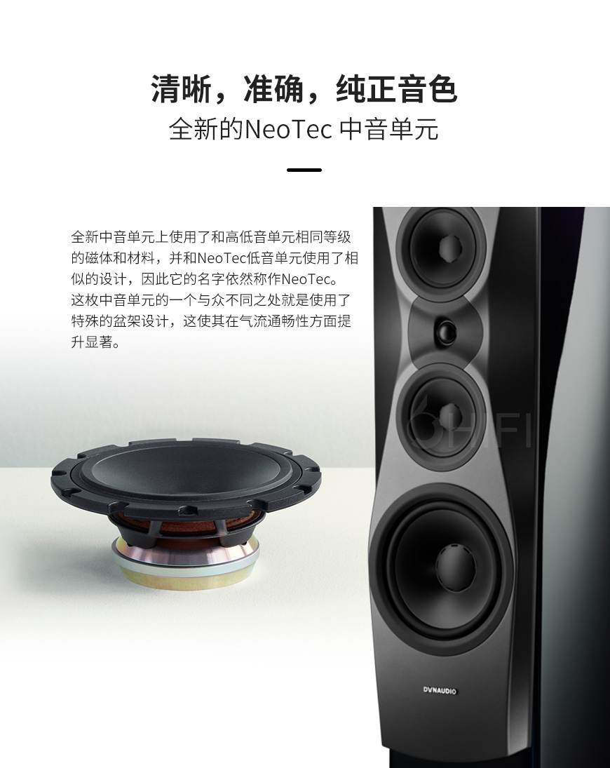 丹麦 丹拿 Dynaudio Confidence 60 落地箱,丹拿 落地箱 Confidence 60,丹麦 Dynaudio Confidence 60,丹麦 丹拿