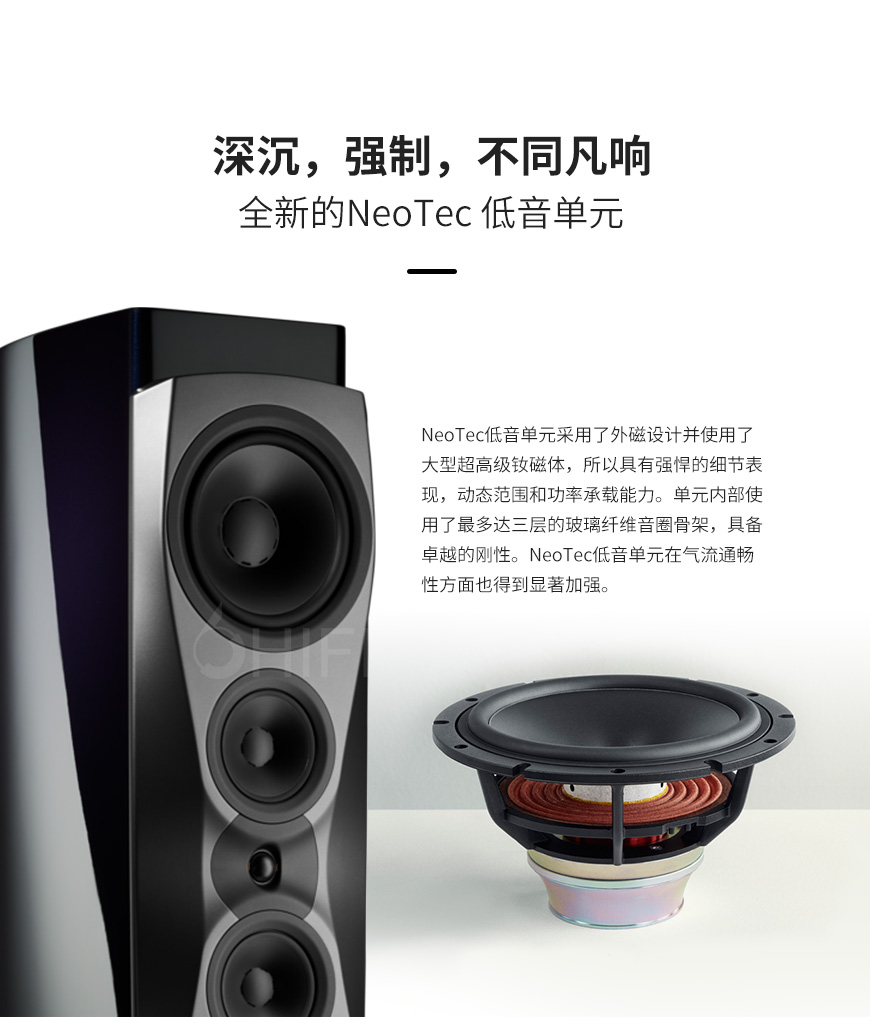 丹麦 丹拿 Dynaudio Confidence 60 落地箱,丹拿 落地箱 Confidence 60,丹麦 Dynaudio Confidence 60,丹麦 丹拿