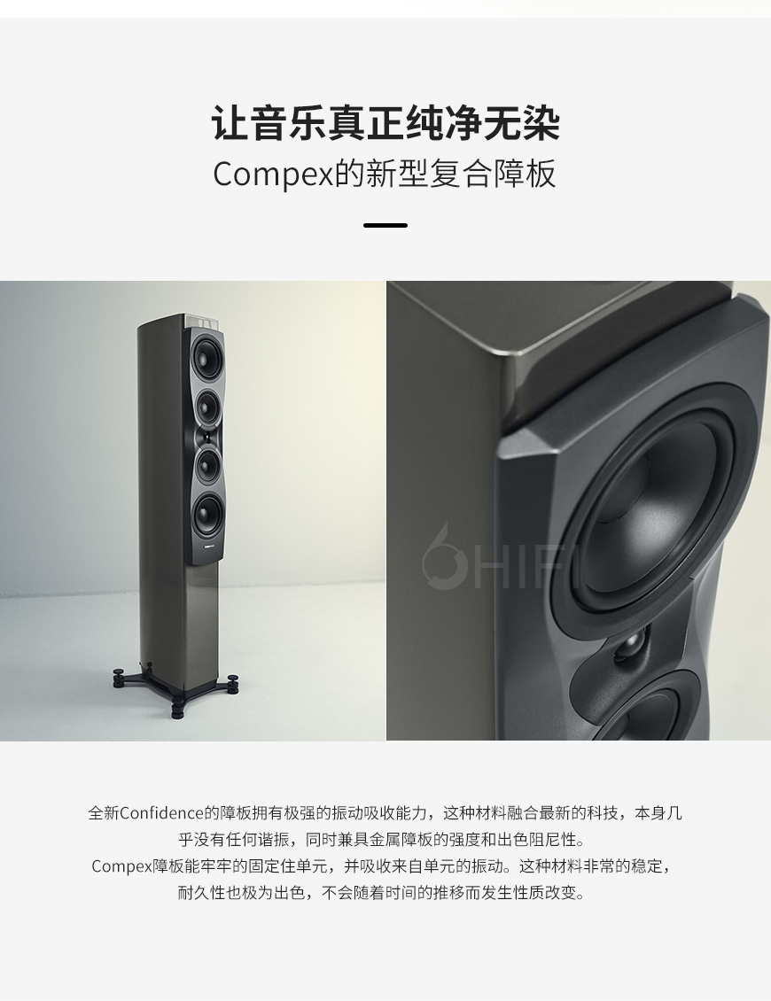 丹麦 丹拿 Dynaudio Confidence 60 落地箱,丹拿 落地箱 Confidence 60,丹麦 Dynaudio Confidence 60,丹麦 丹拿