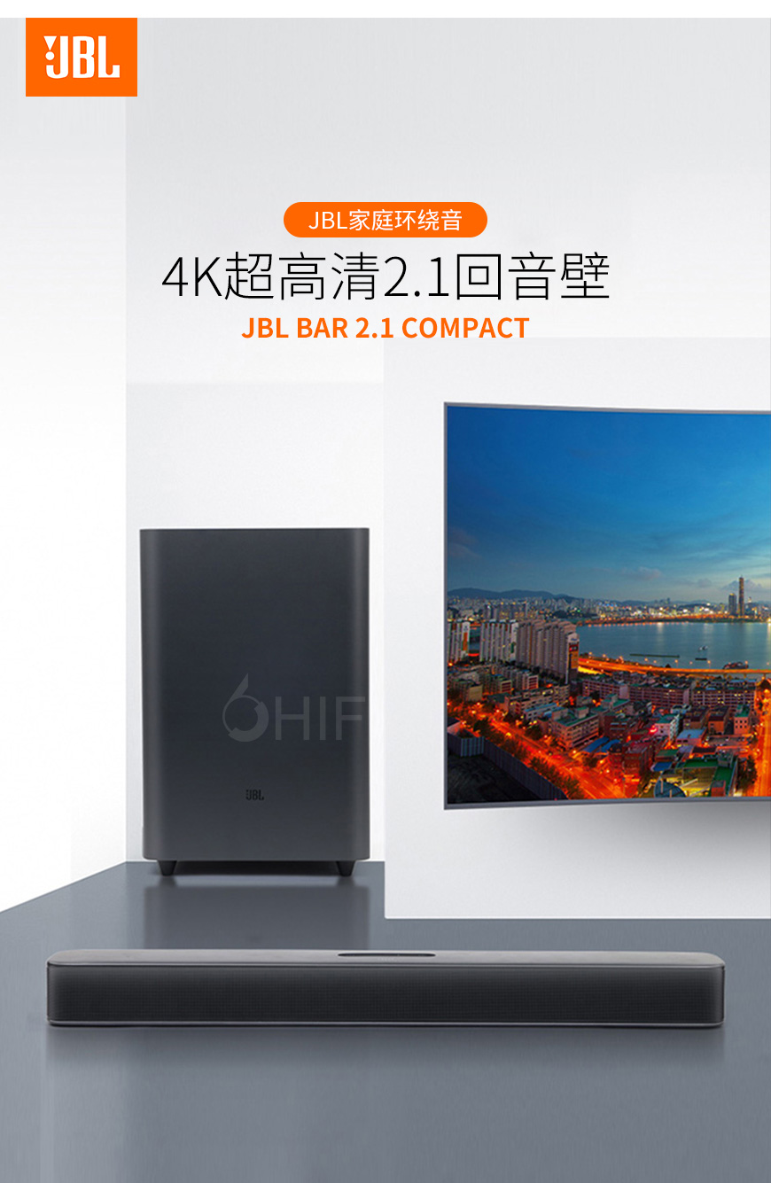 美国 JBL Bar 2.1 Compact 客厅家庭影院 回音壁 蓝牙2.1音箱,JBL 客厅家庭影院 回音壁 蓝牙2.1音箱,美国 JBL Bar 2.1 Compact 蓝牙2.1音箱,美国 JBL