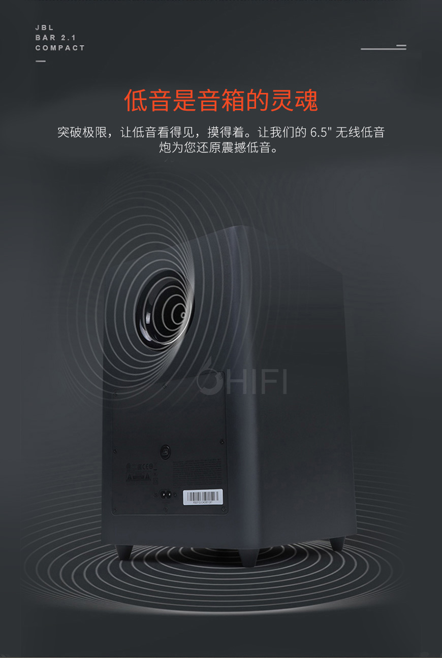 美国 JBL Bar 2.1 Compact 客厅家庭影院 回音壁 蓝牙2.1音箱,JBL 客厅家庭影院 回音壁 蓝牙2.1音箱,美国 JBL Bar 2.1 Compact 蓝牙2.1音箱,美国 JBL