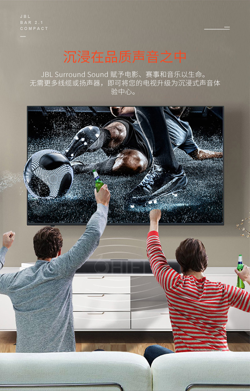 美国 JBL Bar 2.1 Compact 客厅家庭影院 回音壁 蓝牙2.1音箱,JBL 客厅家庭影院 回音壁 蓝牙2.1音箱,美国 JBL Bar 2.1 Compact 蓝牙2.1音箱,美国 JBL