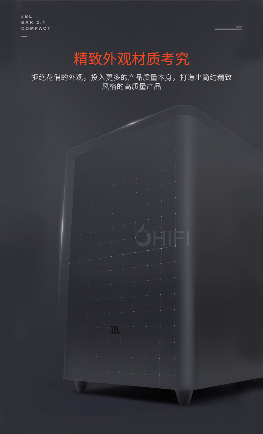 美国 JBL Bar 2.1 Compact 客厅家庭影院 回音壁 蓝牙2.1音箱,JBL 客厅家庭影院 回音壁 蓝牙2.1音箱,美国 JBL Bar 2.1 Compact 蓝牙2.1音箱,美国 JBL