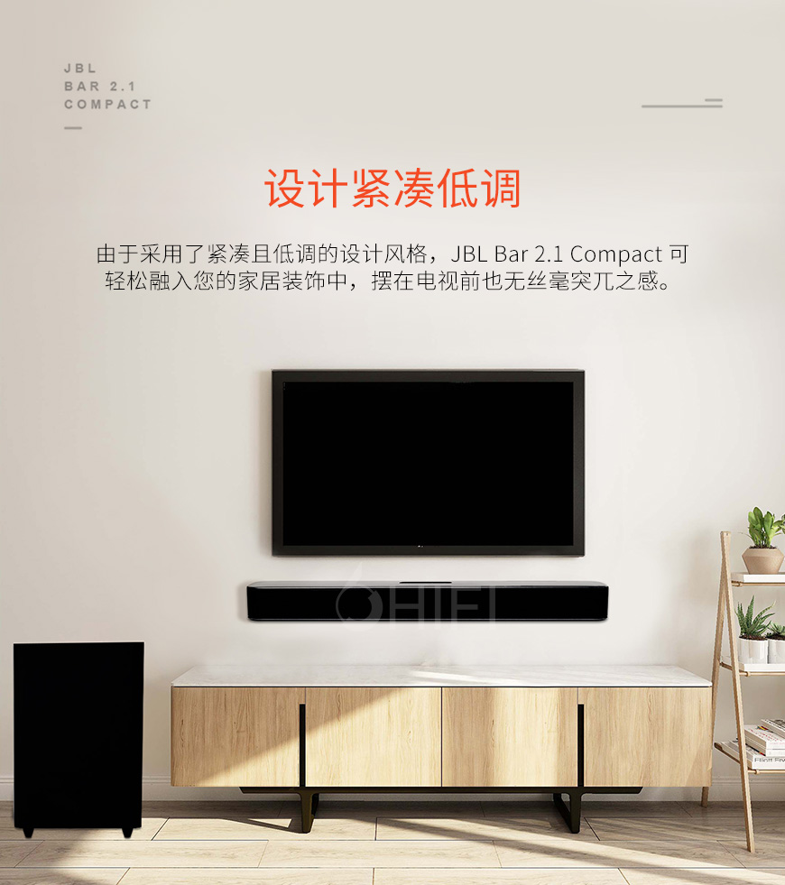 美国 JBL Bar 2.1 Compact 客厅家庭影院 回音壁 蓝牙2.1音箱,JBL 客厅家庭影院 回音壁 蓝牙2.1音箱,美国 JBL Bar 2.1 Compact 蓝牙2.1音箱,美国 JBL