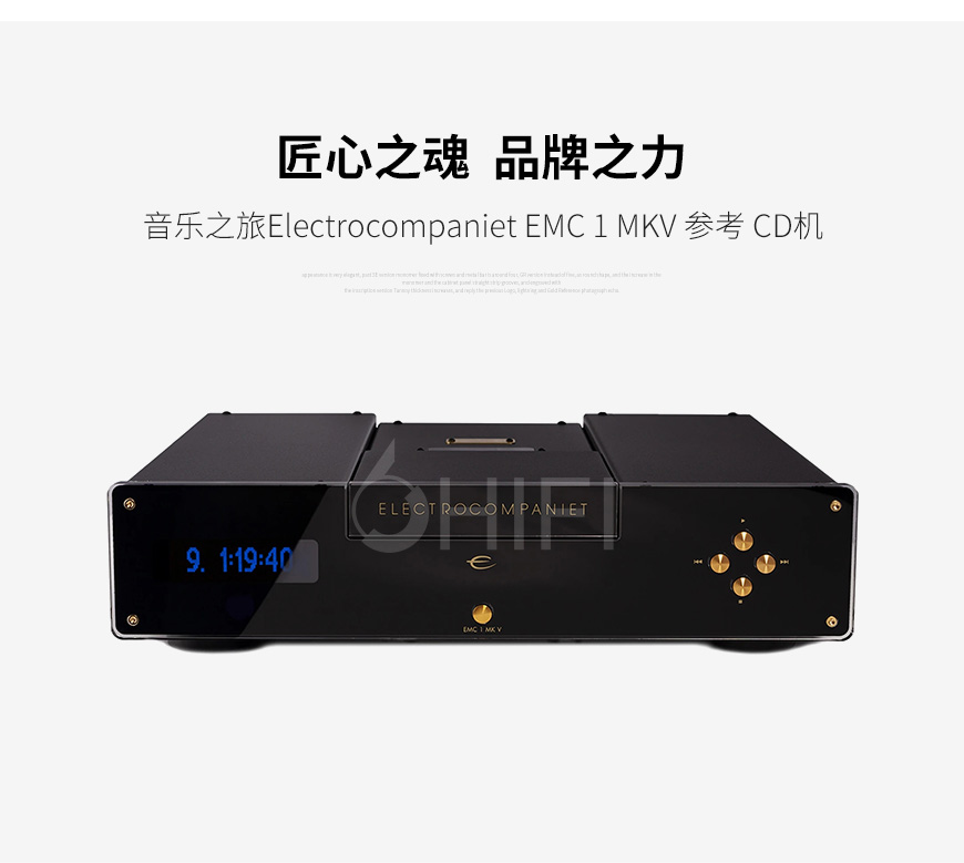 挪威 音乐之旅 Electrocompaniet EMC 1 MKV 参考 CD机,音乐之旅 参考 CD机,挪威 Electrocompaniet EMC 1 MKV,挪威 音乐之旅