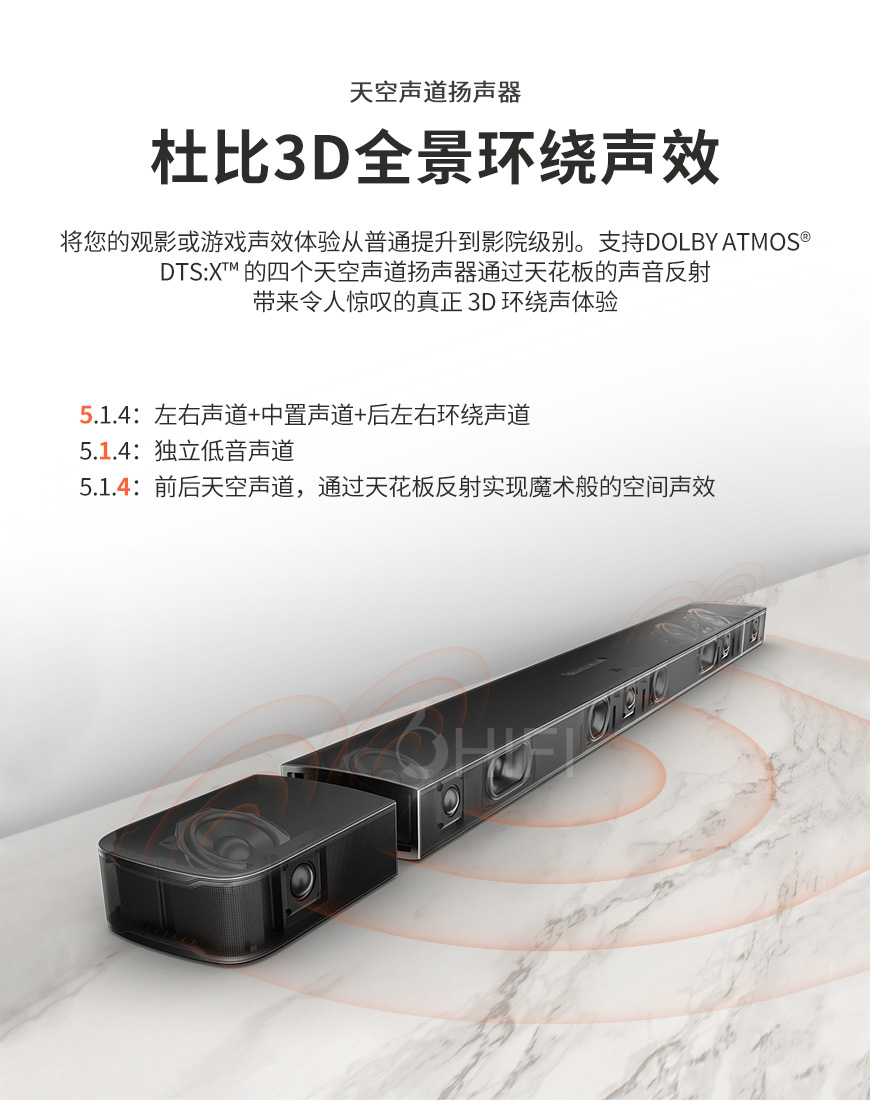 美国 JBL Bar 9.1家庭影院套装 回音壁 全景声客户影院,JBL 9.1家庭影院套装 回音壁,美国 JBL Bar 9.1 全景声客户影院,美国 JBL