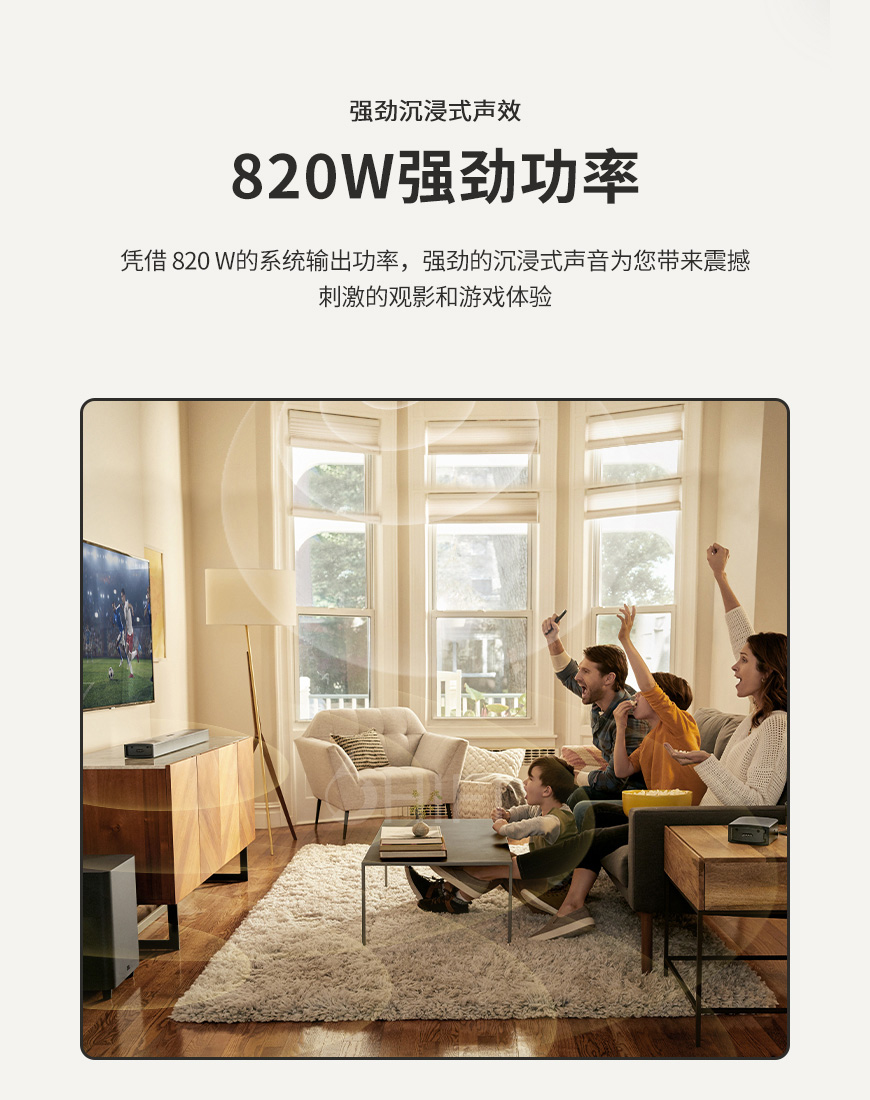 美国 JBL Bar 9.1家庭影院套装 回音壁 全景声客户影院,JBL 9.1家庭影院套装 回音壁,美国 JBL Bar 9.1 全景声客户影院,美国 JBL