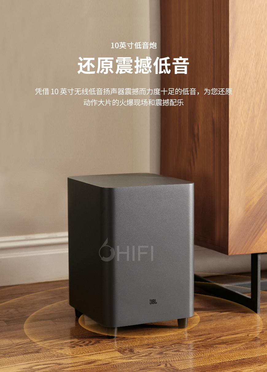 美国 JBL Bar 9.1家庭影院套装 回音壁 全景声客户影院,JBL 9.1家庭影院套装 回音壁,美国 JBL Bar 9.1 全景声客户影院,美国 JBL