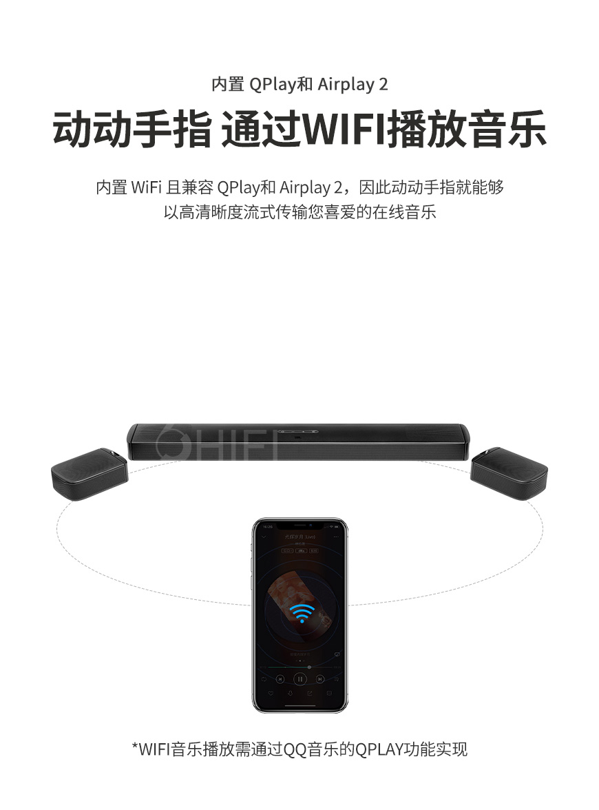 美国 JBL Bar 9.1家庭影院套装 回音壁 全景声客户影院,JBL 9.1家庭影院套装 回音壁,美国 JBL Bar 9.1 全景声客户影院,美国 JBL