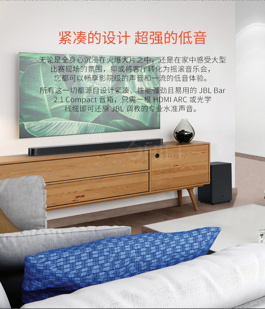 美国 JBL Bar 2.1 Compact 客厅家庭影院 回音壁 蓝牙2.1音箱,JBL 客厅家庭影院 回音壁 蓝牙2.1音箱,美国 JBL Bar 2.1 Compact 蓝牙2.1音箱,美国 JBL