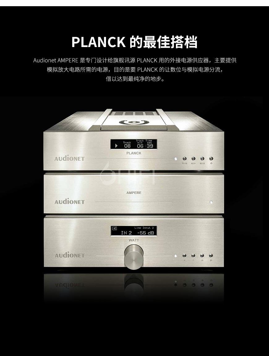 德国 Audionet 25周年版 AMPERE 外置电源,Audionet 25周年版 外置电源,Audionet AMPERE 25周年版,德国 Audionet