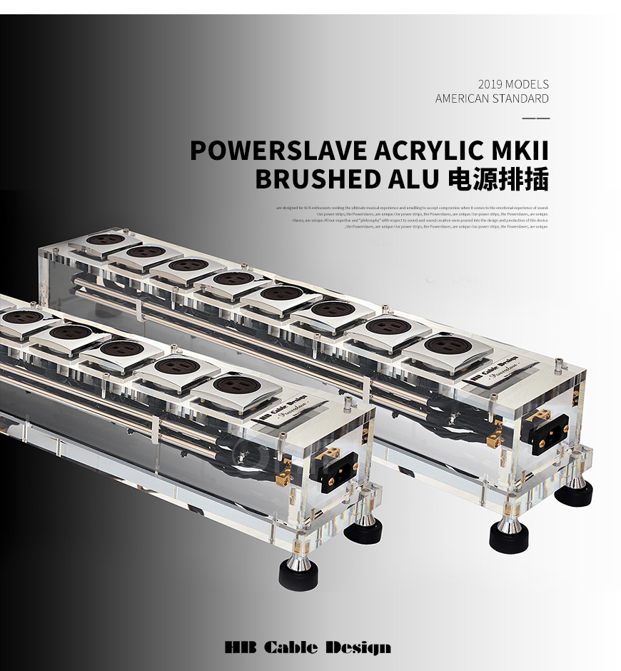 德国 HB Cable Design PowerSlave acrylic MKII 电源排插,HB Cable Design 电源排插,德国 HB Cable Design PowerSlave acrylic MKII,德国 HB Cable Design