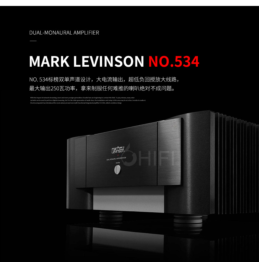 美国 马克莱文森 Mark Levinson No.534 立体声后级,马克莱文森 No.534 立体声后级,美国 Mark Levinson No.534,美国 马克莱文森