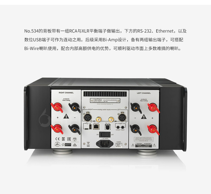 美国 马克莱文森 Mark Levinson No.534 立体声后级,马克莱文森 No.534 立体声后级,美国 Mark Levinson No.534,美国 马克莱文森